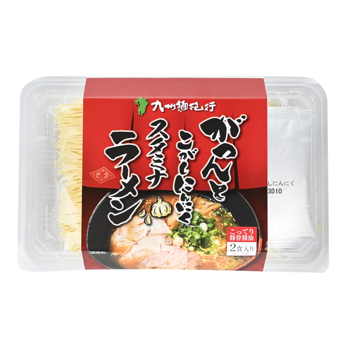 がつんとこがしにんにくスタミナラーメン(2人前)