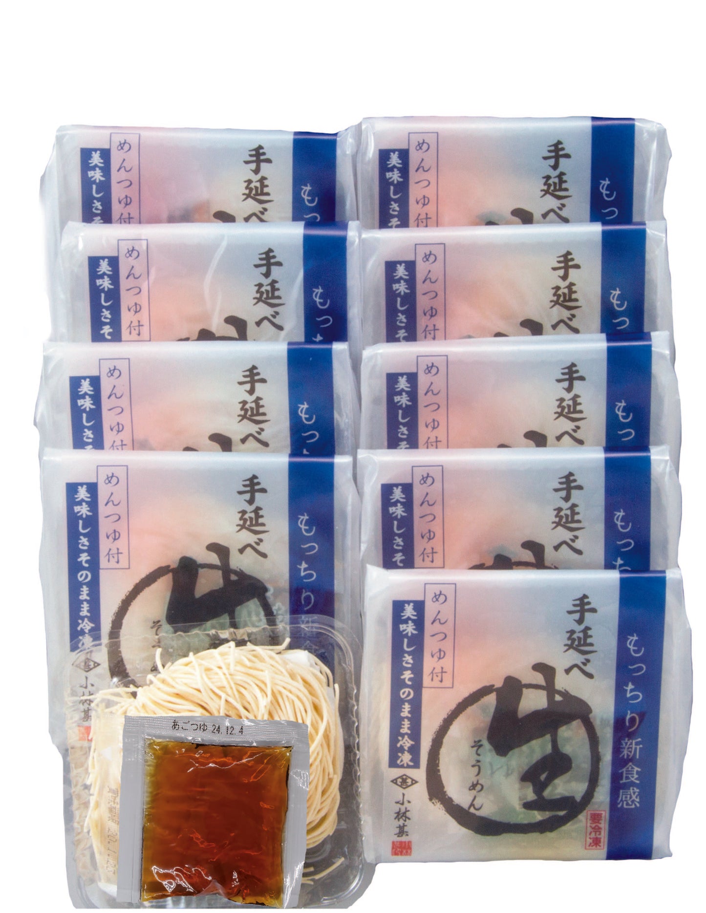 小林甚の島原手延べ冷凍生そうめん10食入