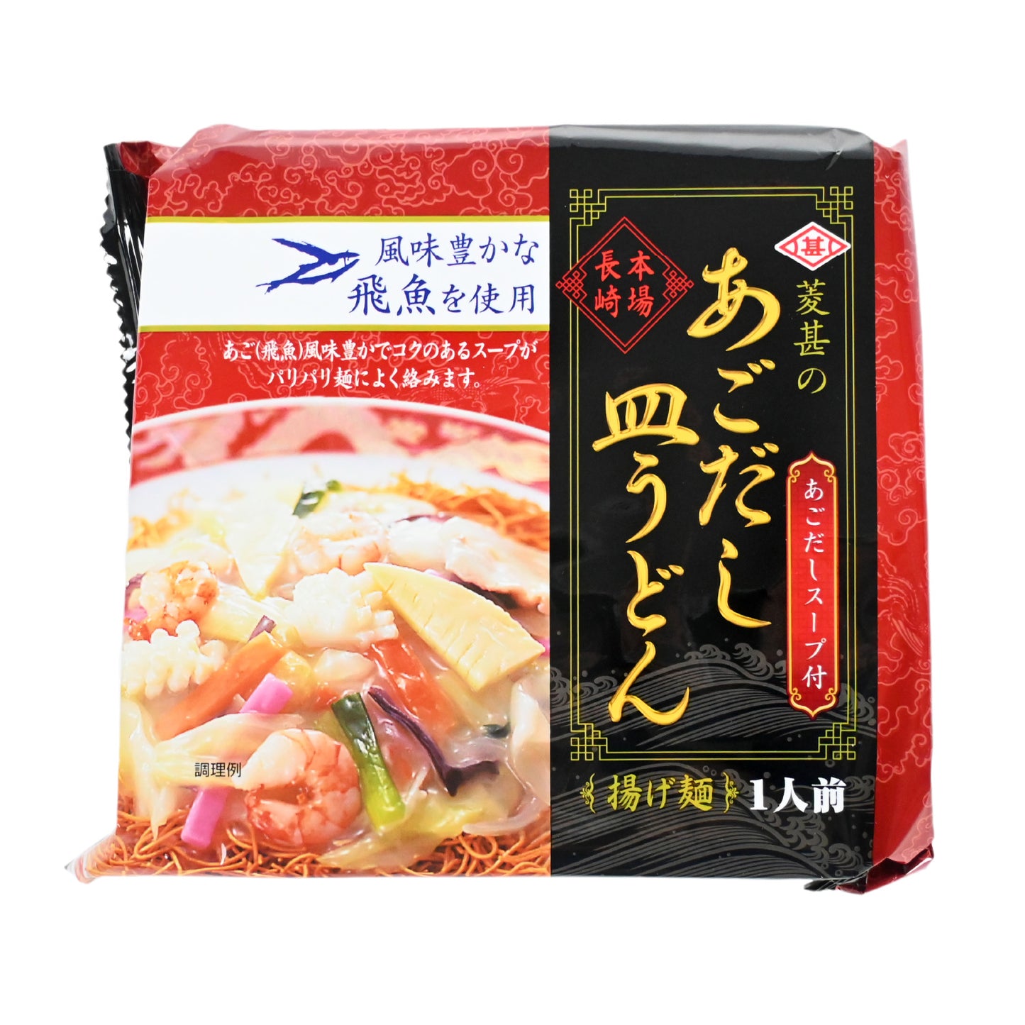 菱甚のあごだし皿うどん1人前 68g