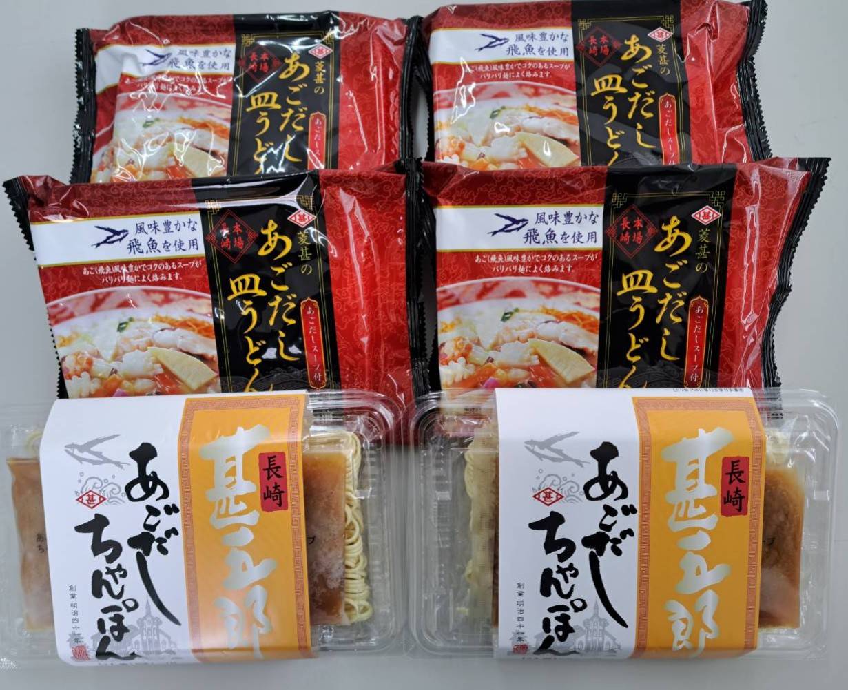 うどん子ちゃん マルちゃん 白い力もちうどん 109g×12個 – Japacle