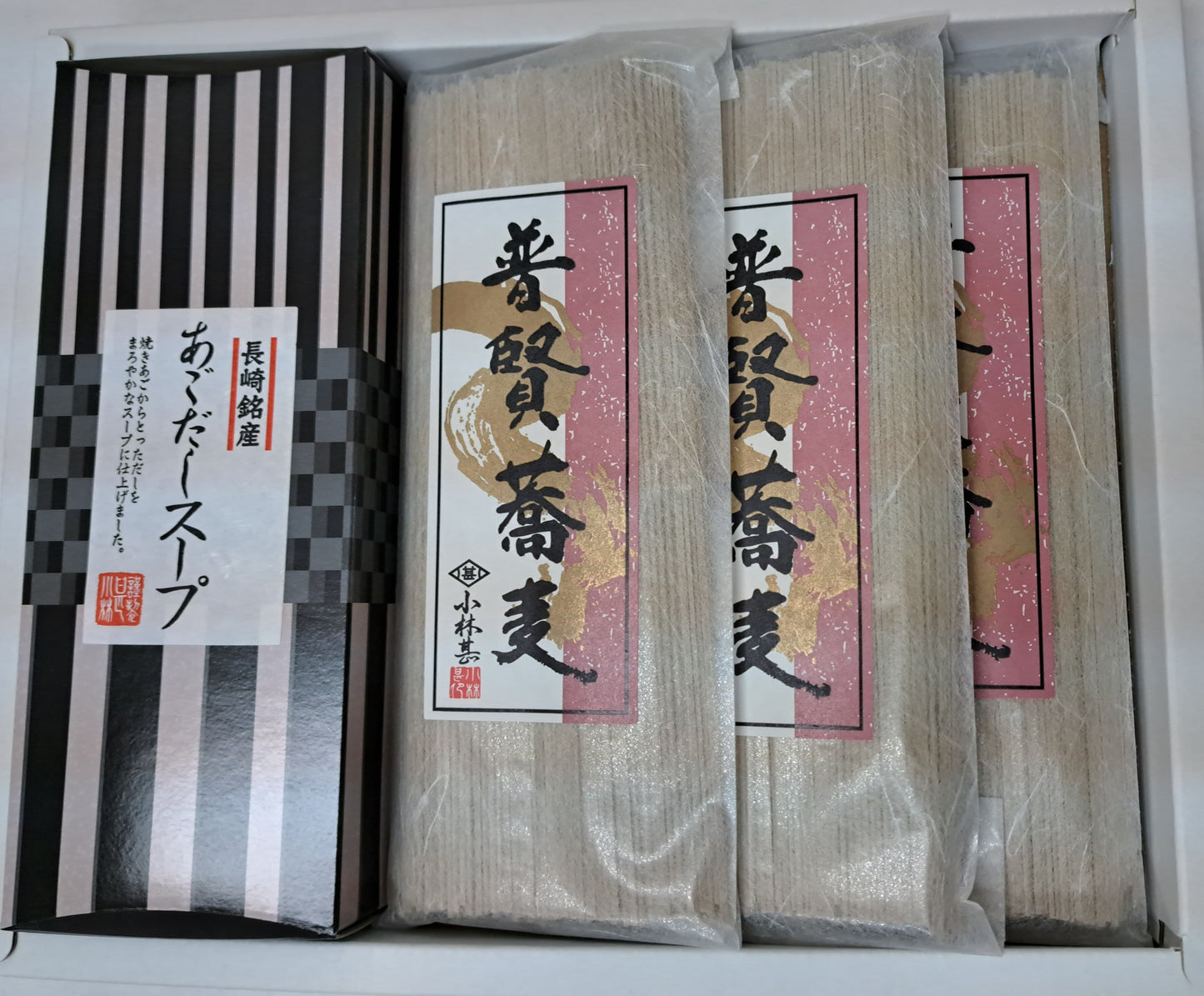 [会員様限定】甚ちゃんの4月オススメセット🌸普賢蕎麦セット🌸