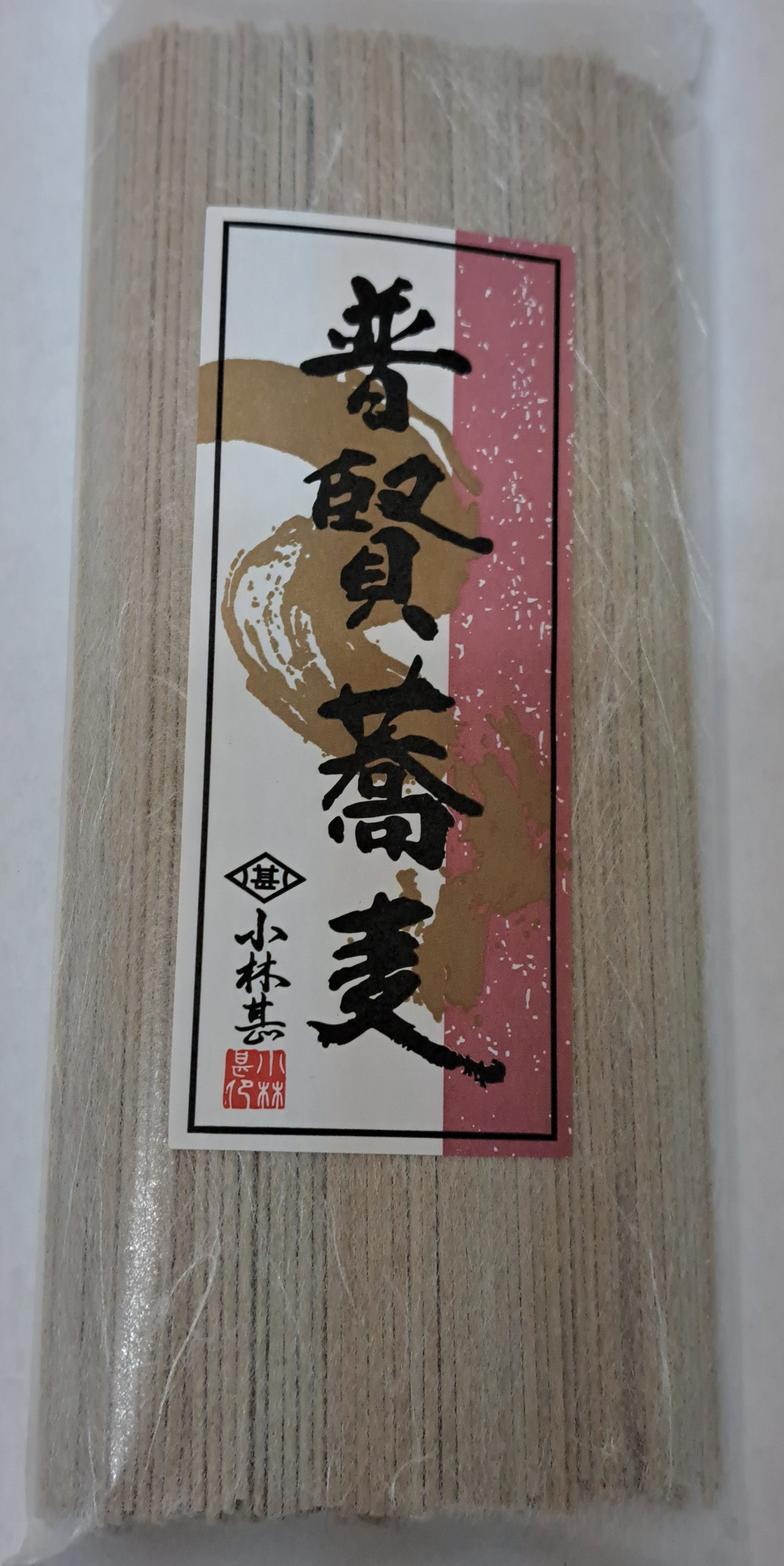 [会員様限定】甚ちゃんの4月オススメセット🌸普賢蕎麦セット🌸