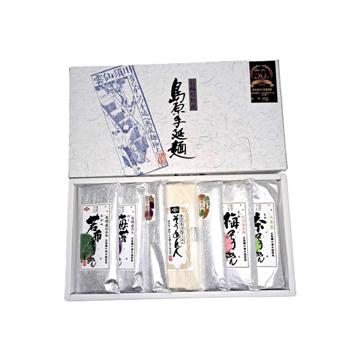 島原手延べそうめん『七夕そうめんセット」 – 小林甚公式オンラインストア
