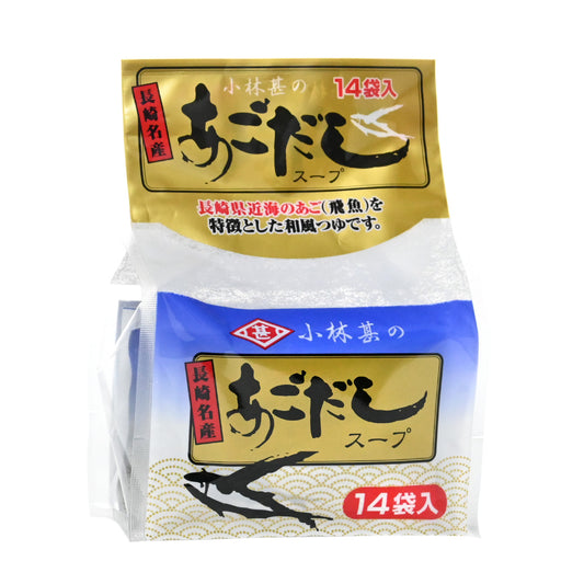 小林甚のあごだしスープ10gX14袋