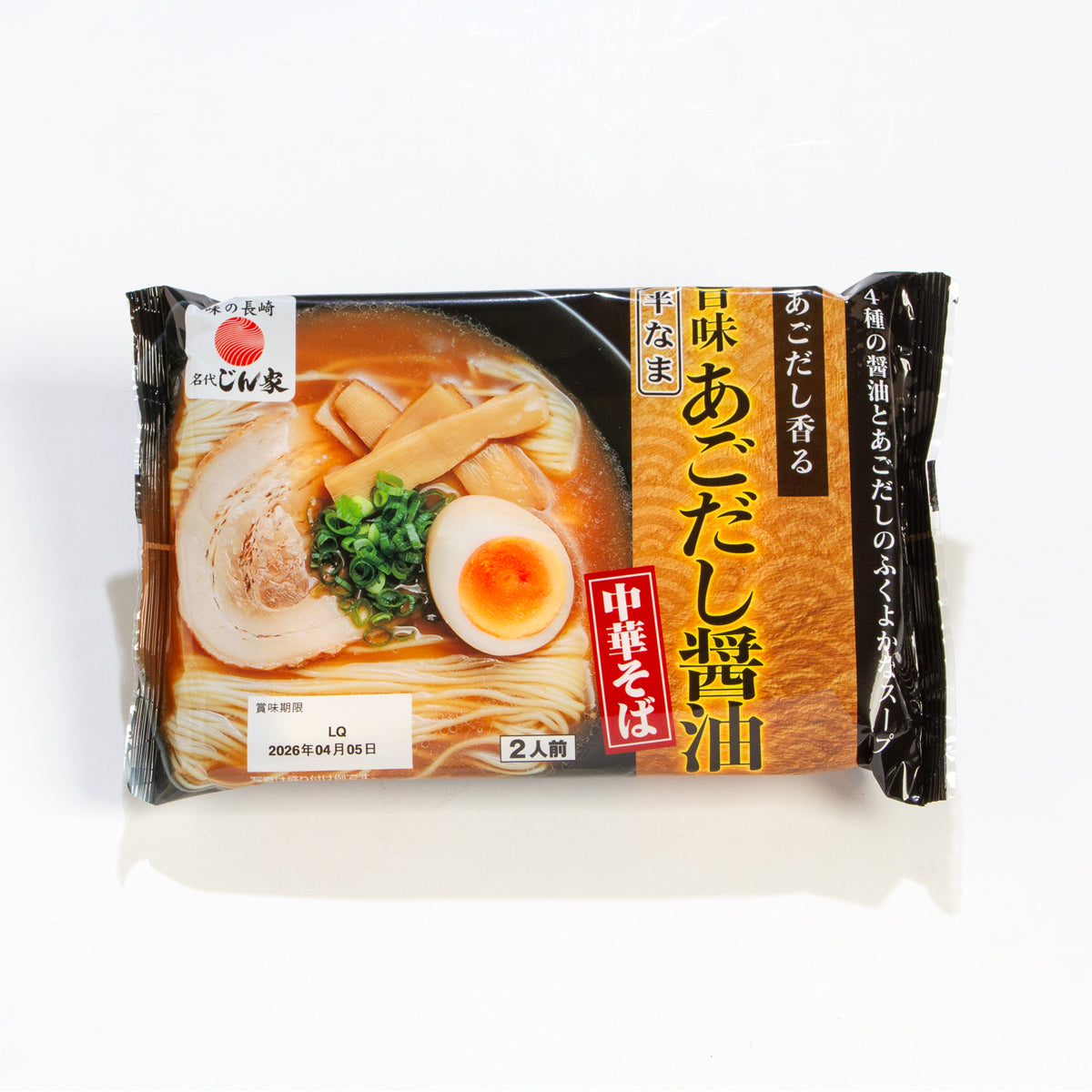 名代じん家 旨味あごだし醬油中華そば2人前(256g） – 小林甚公式