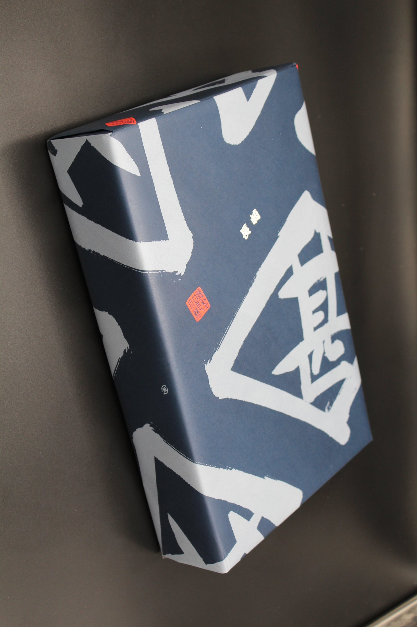 小林甚「誉」7袋木箱入り詰合せ【(50g×4束)×7袋入】