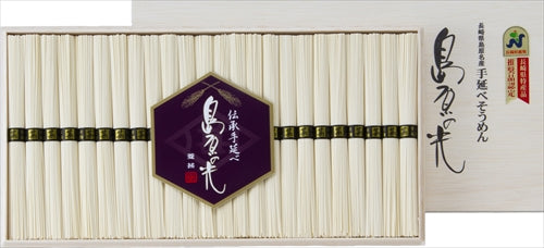 ◇木箱入り◇ 島原の光 手延べそうめん J-50 （50g×48束） – 小林甚 ONLINE SHOP