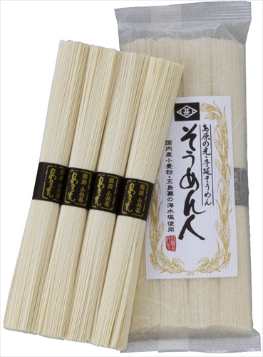 国内麦使用手延べ素麺4束(50g×4束)