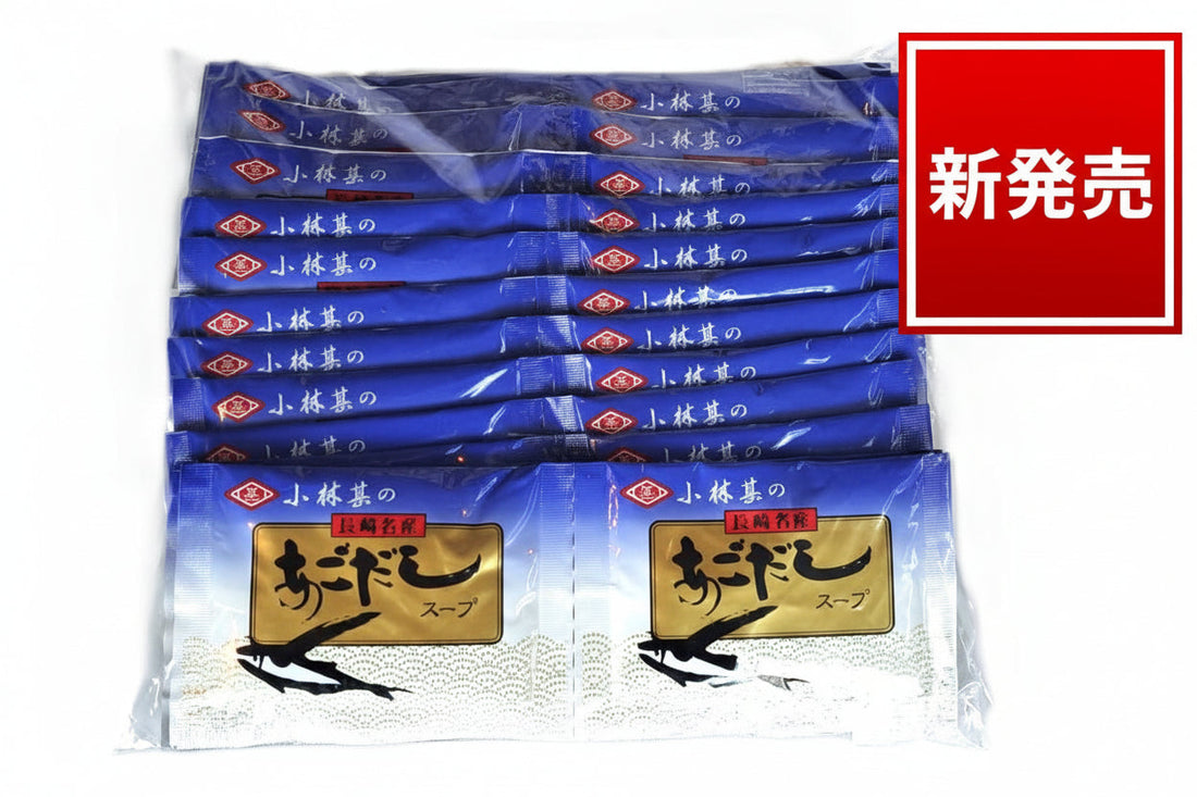 小林甚！お徳用あごだしスープ10g×30袋入り（オンラインストア限定）販売のお知らせ