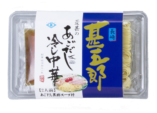 『甚五郎あごだし冷し中華』が愛される理由