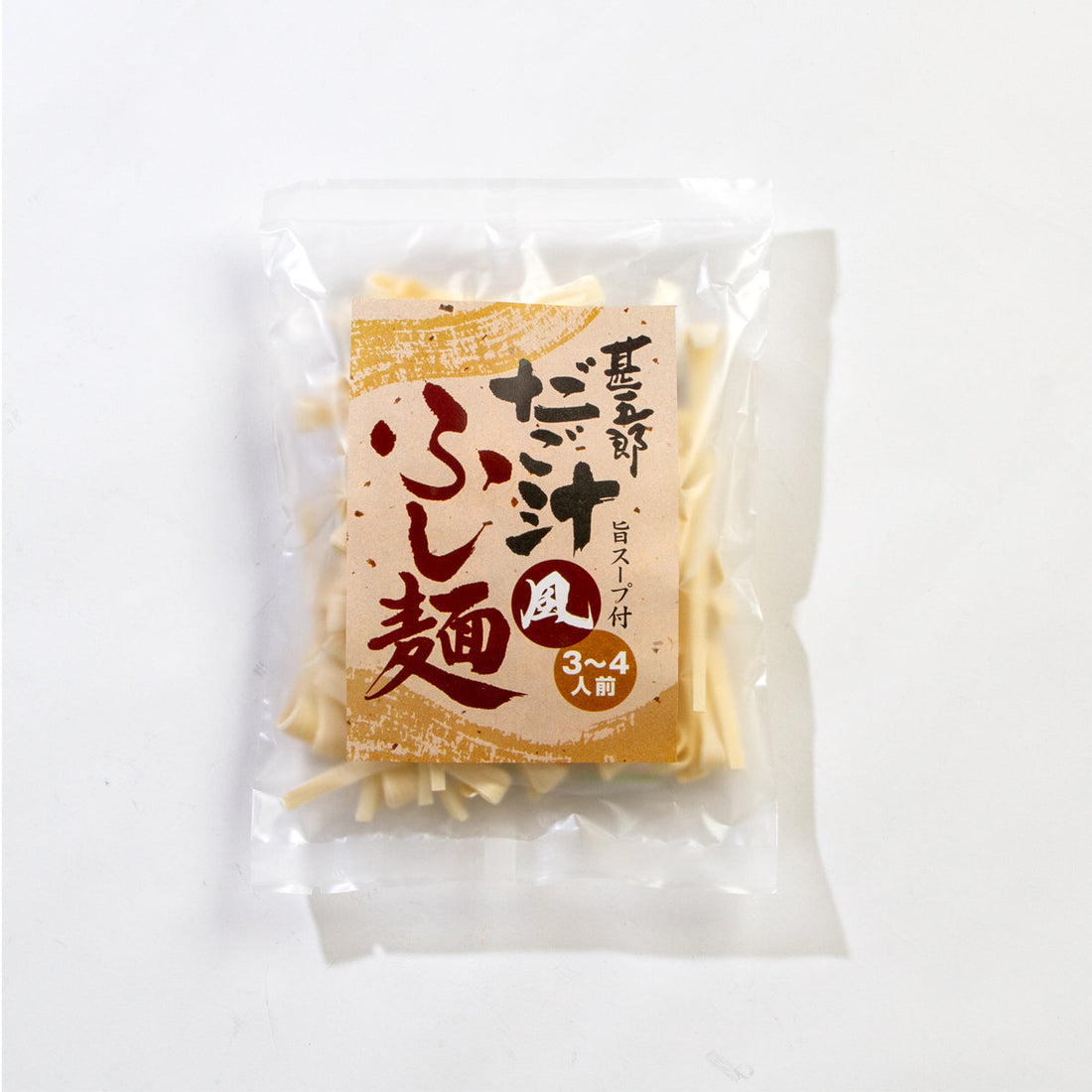 【冬限定】甚五郎だご汁風ふし麺（３～４人前）販売スタートのお知らせ