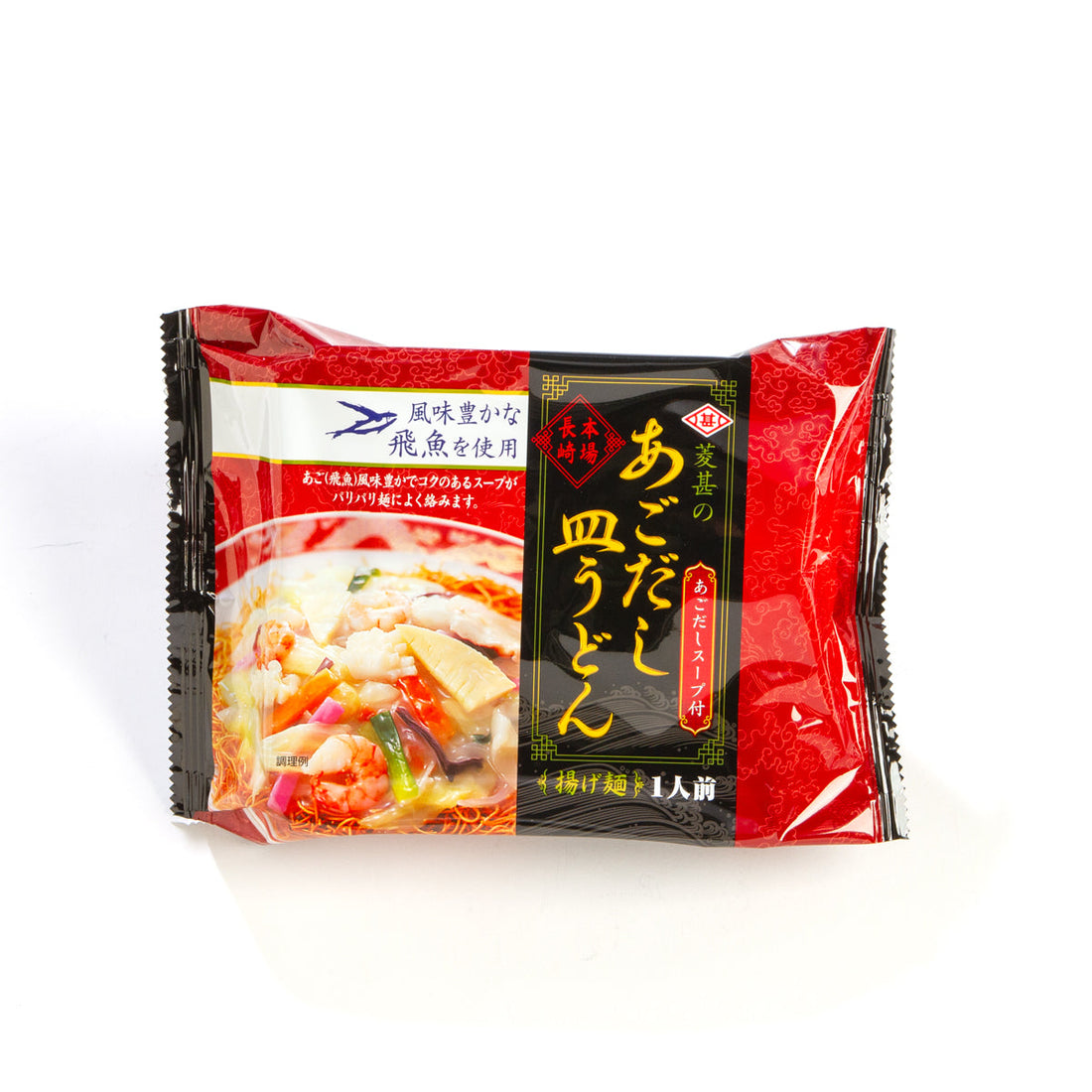 本場のパリパリ感と上品な旨味！「菱甚のあごだし皿うどん」の魅力をご紹介
