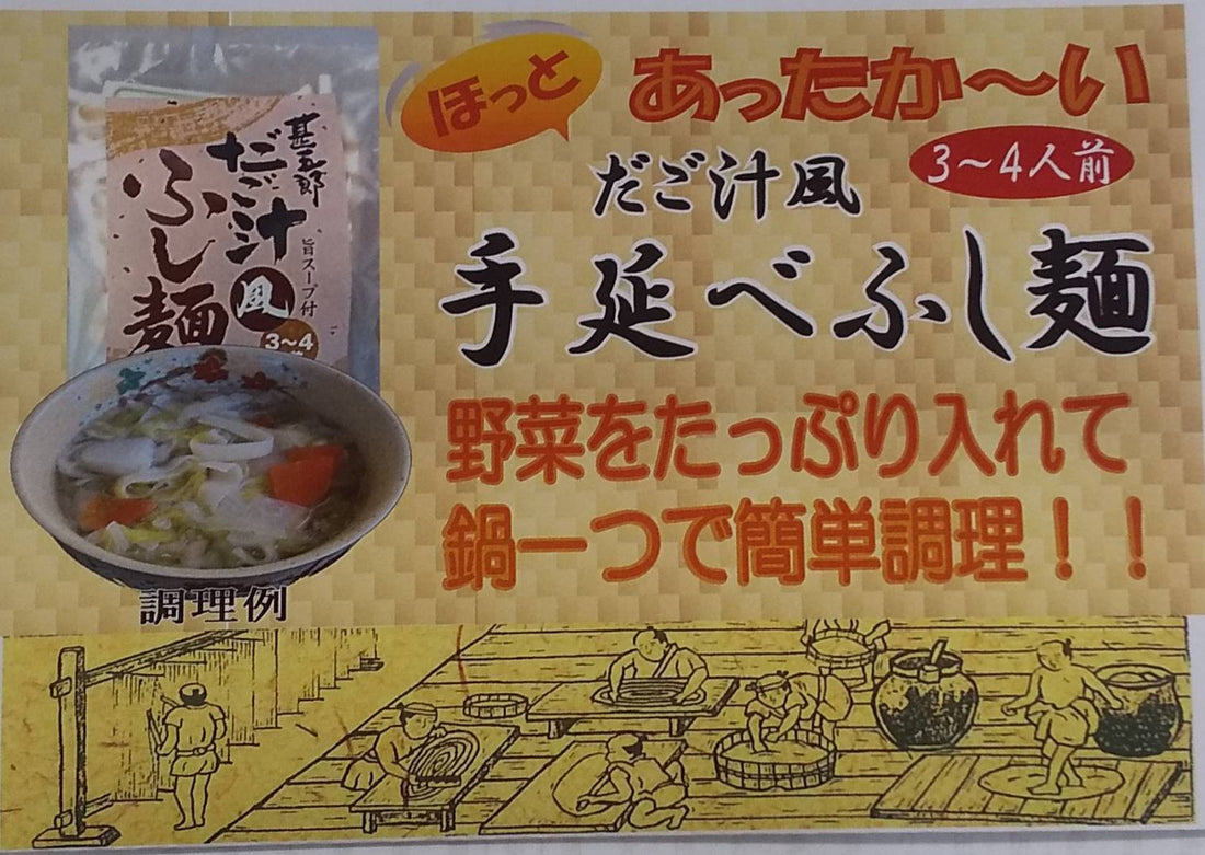 新商品のご案内