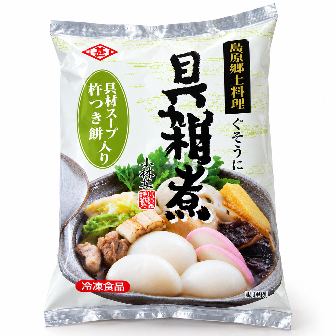 お鍋ひとつで長崎・島原の本格郷土料理！小林甚製麺の贅沢『冷凍具雑煮』