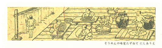 小林甚製麺の島原手延べそうめんを最後まで美味しく！「三つの敵」から守る正しい保存方法
