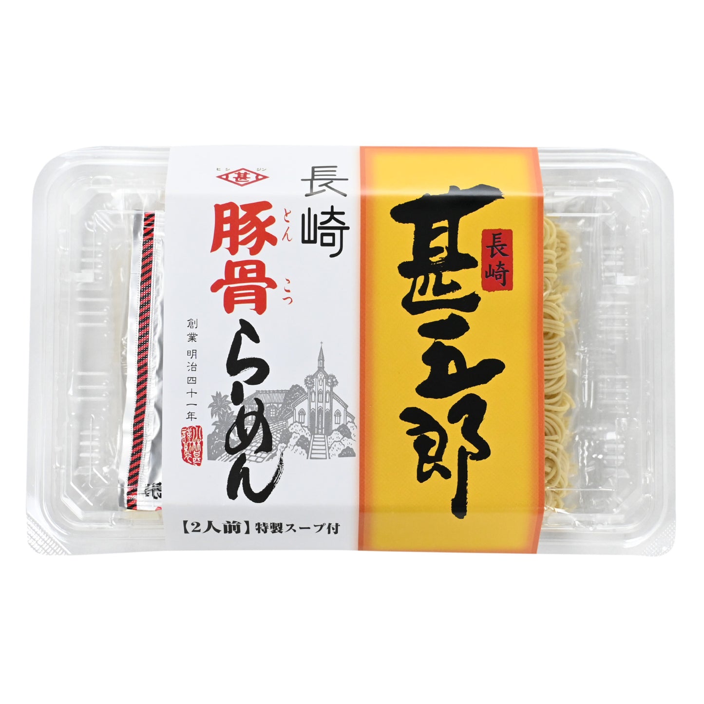 甚五郎長崎豚骨らーめん260ｇ(2人前)