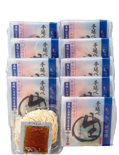 小林甚の島原手延べ冷凍生そうめん10食入