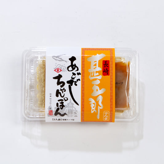 甚五郎あごだしちゃんぽん260ｇ(2人前)