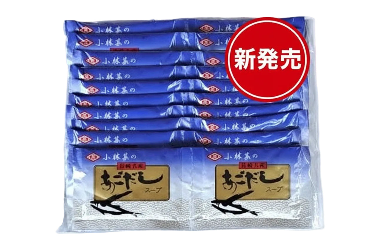 小林甚！お徳用あごだしスープ10g×30袋入（オンラインストア限定）