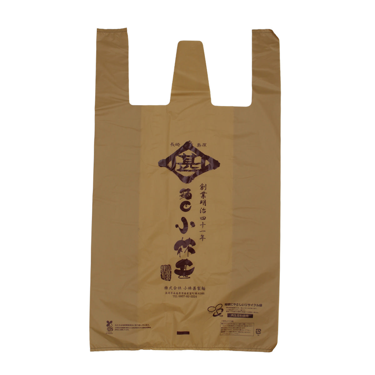 手提げ袋（ビニール袋）