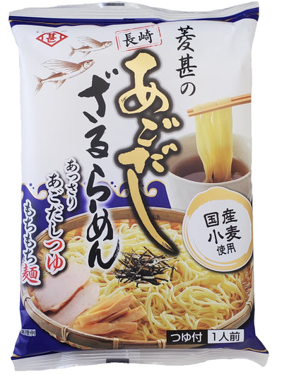 夏をさきどり「冷やし麺」セット【オンラインストア限定】