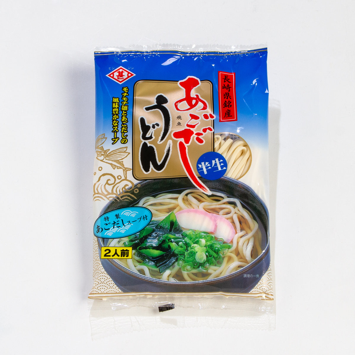 あごだしうどん2人前