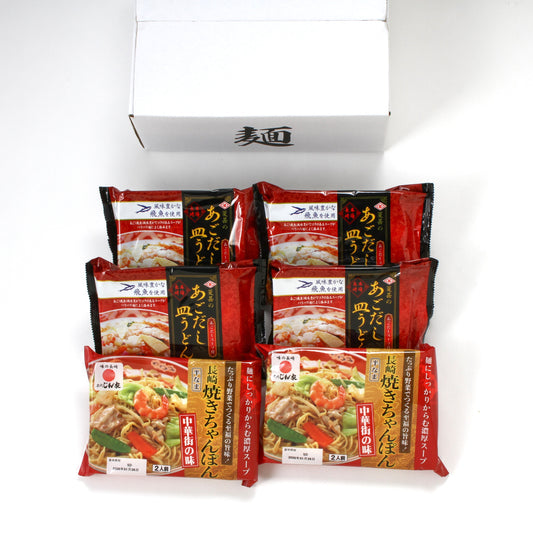 長崎の中華麺！長崎焼きちゃんぽん・あごだし皿うどんセット