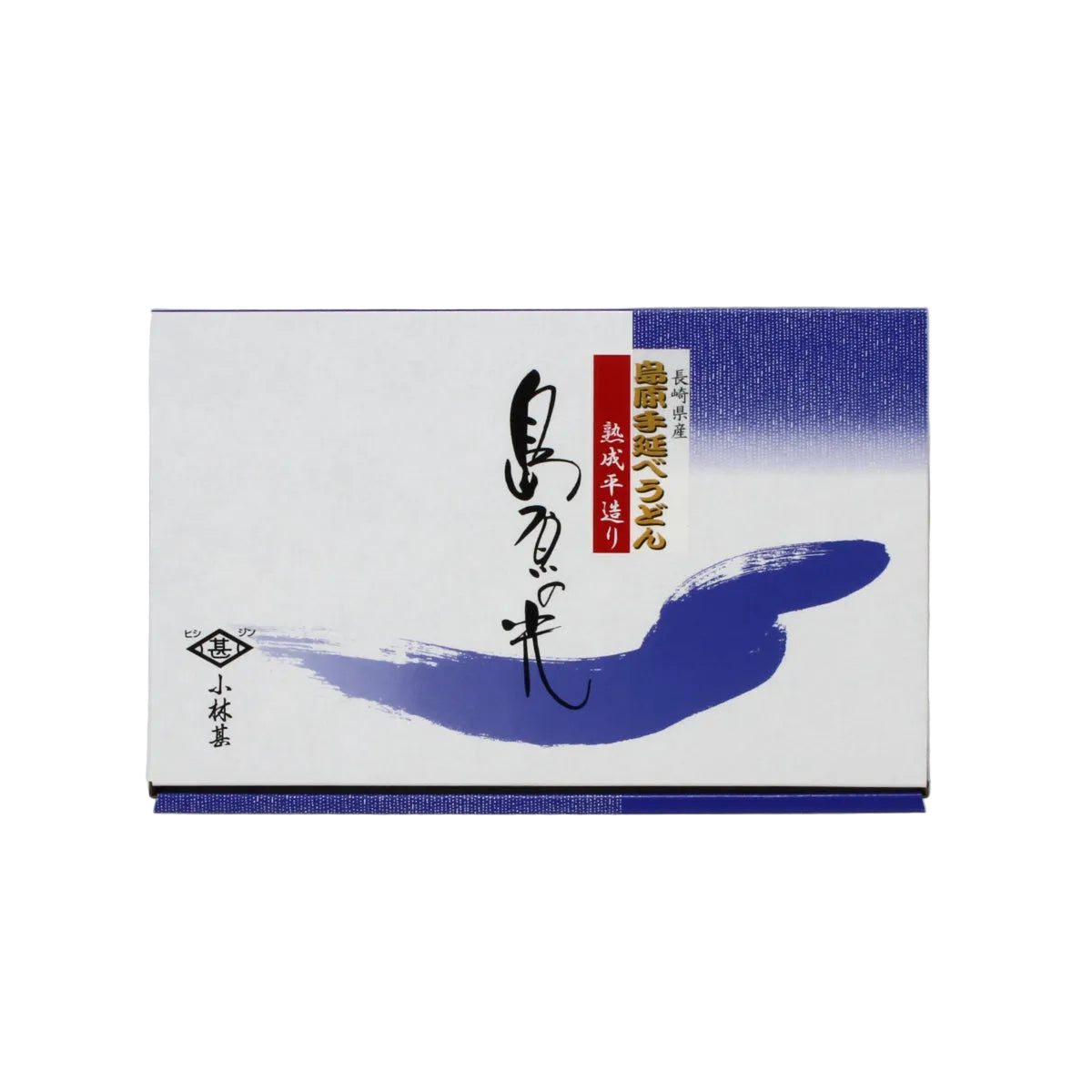 島原手のべうどん3.6ｋｇ（80ｇ×45束）