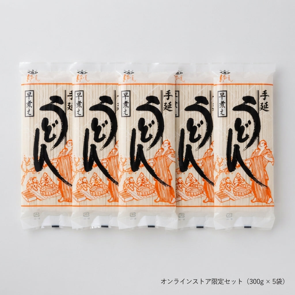 【Web限定】小林甚の手延べうどん300ｇ× 5袋詰合せ