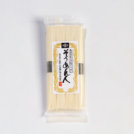 島原手延べ素麺　国内麦使用手延べ素麺４束（50ｇ×4束）