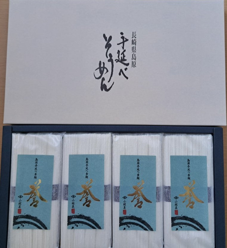 【会員様限定】手延べ素麺小林甚『誉』詰合せ！限定100個
