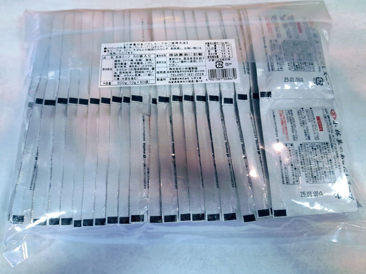 【10月限定販売】小林甚！お徳用あごだしスープ10ｇ×50袋