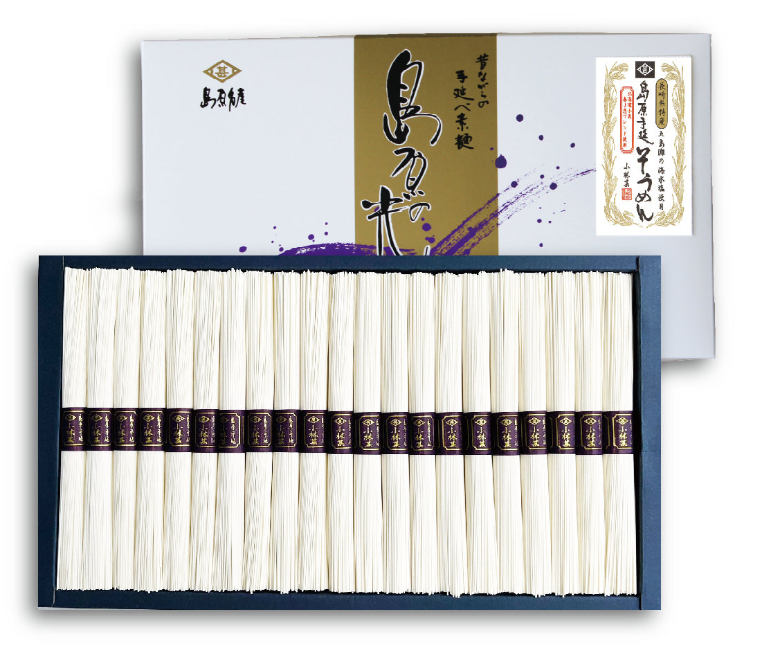 [会員様価格]◆数量限定◆春よ恋ブレンド手延べそうめん(50g×21束)