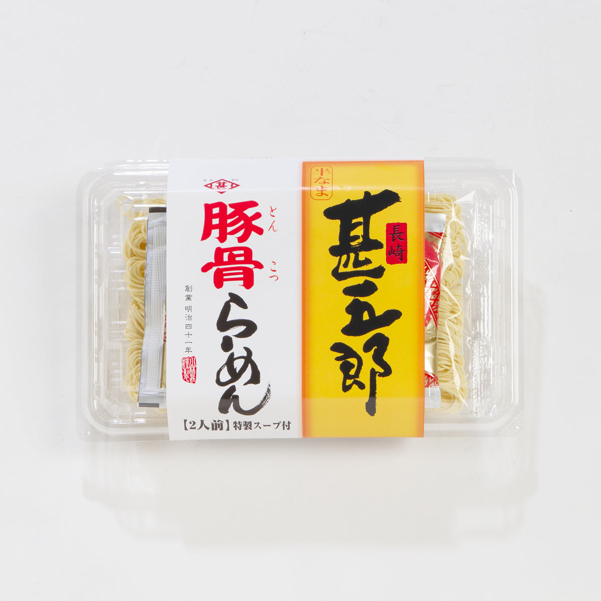 甚五郎長崎豚骨らーめん260ｇ(2人前)