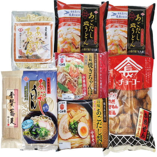 【会員様価格】◇数量限定◇あれこれセットⒶ送料込ギフト