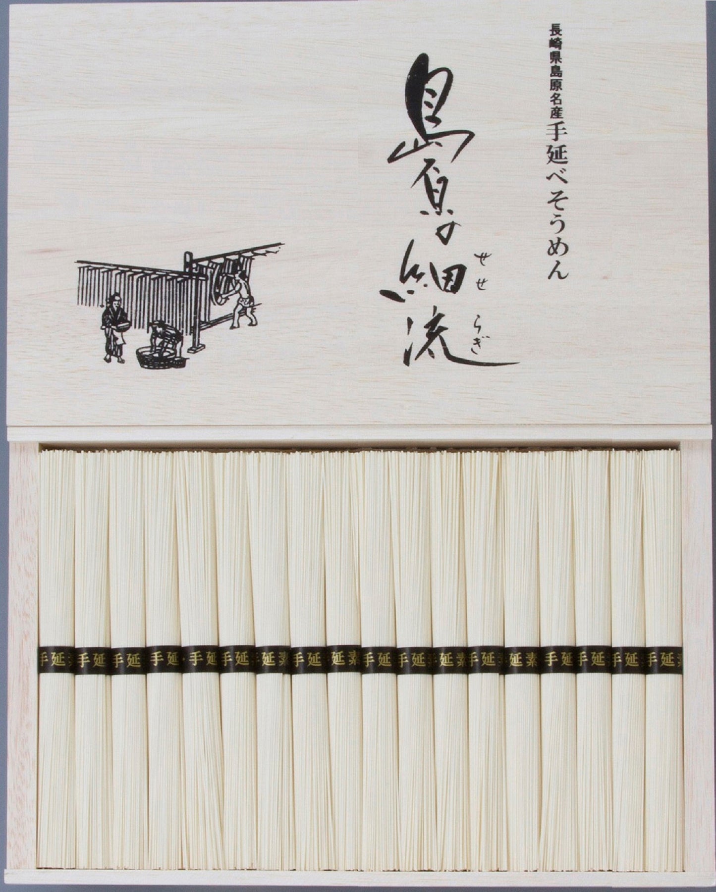 ◆木箱入◆島原手延べ素麺 「島原の細流（せせらぎ)」IJ-45(50g×36束）