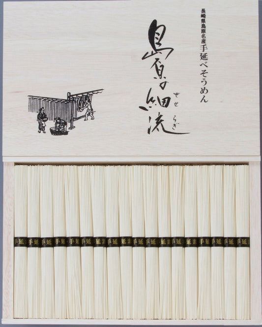 ◆木箱入◆島原手延べ素麺 「島原の細流（せせらぎ)」IJ-45(50g×36束）