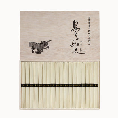 ◆木箱入◆島原手延べそうめん 　「島原の細流（せせらぎ)」IJ-45(50g×36束）