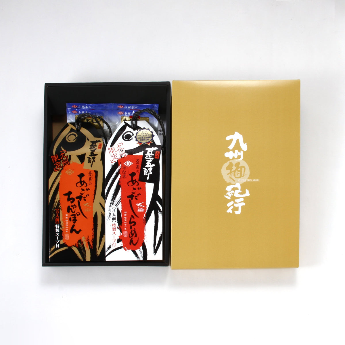 あごだし中華麺詰合せKY-6（ちゃんぽん３人前・らーめん３人前・あごだしスープ10g4袋）