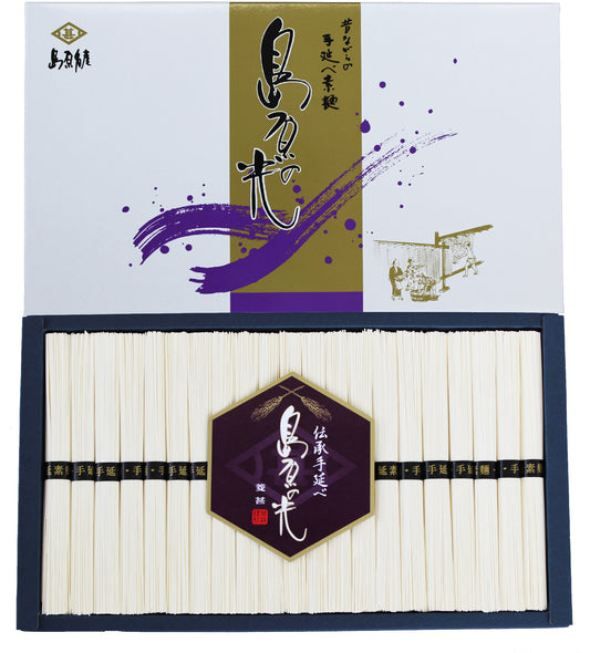 ◆化粧箱入◆島原手延べ素麺　島原の光　No.20（50ｇ×21束）
