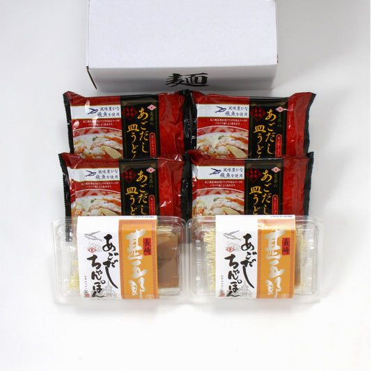 長崎の中華麺！あごだしちゃんぽん・あごだし皿うどん詰合せ
