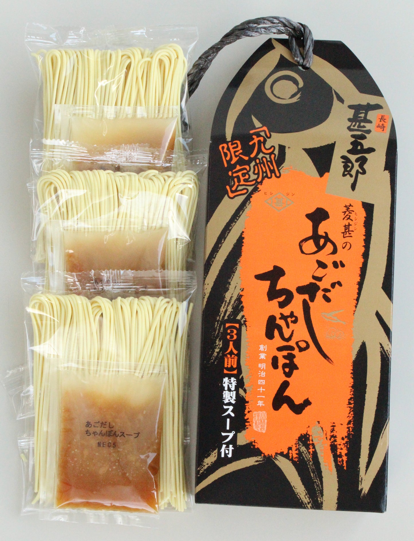 あごだし中華麺詰合せKY-6（ちゃんぽん３人前・らーめん３人前・あごだしスープ10g4袋）