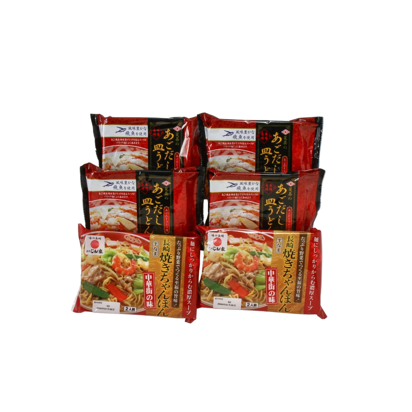 長崎の中華麺！長崎焼きちゃんぽん・あごだし皿うどんセット