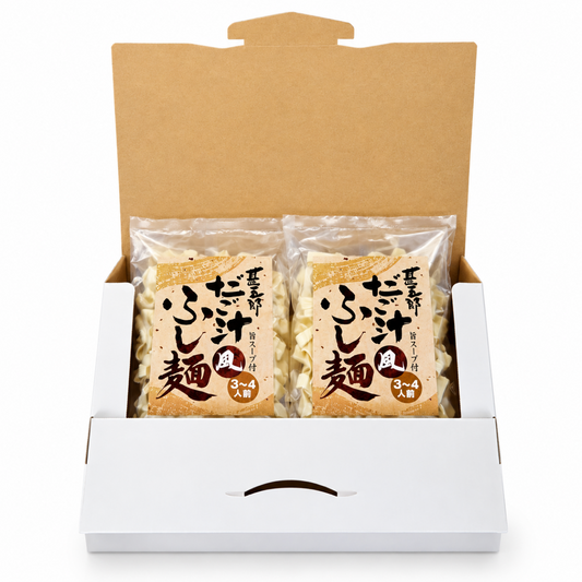 送料込み！甚五郎だご汁風ふし麺3～4人前(旨スープ付き）2袋セット