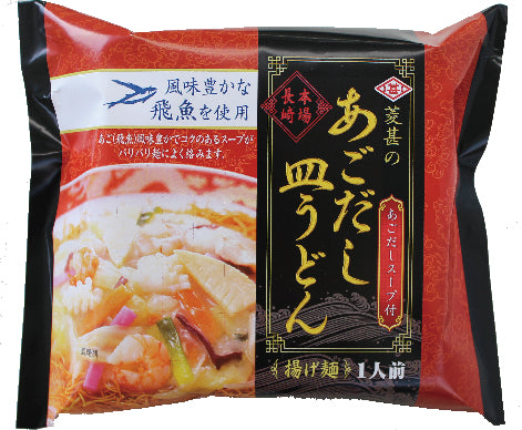 [会員様価格]◆数量限定◆夏あれこれセット