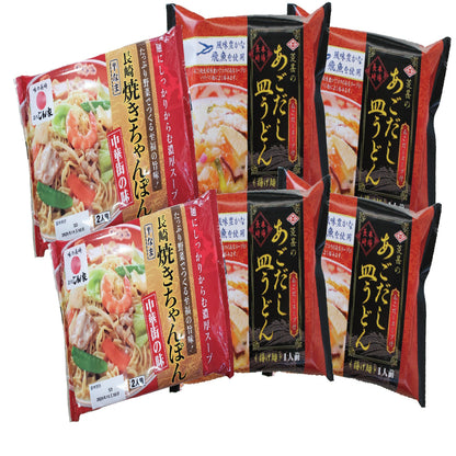 長崎の中華麺！長崎焼きちゃんぽん・あごだし皿うどんセット