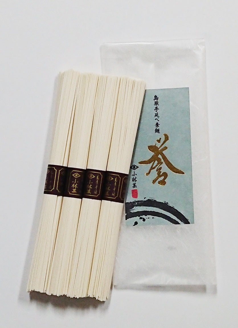 手延べ素麺『誉』4束 | 小林甚 ONLINE SHOP – 小林甚公式オンラインストア