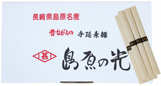 【会員様限定】島原手延べ素麺　島原の光4kg（50ｇ×80束）